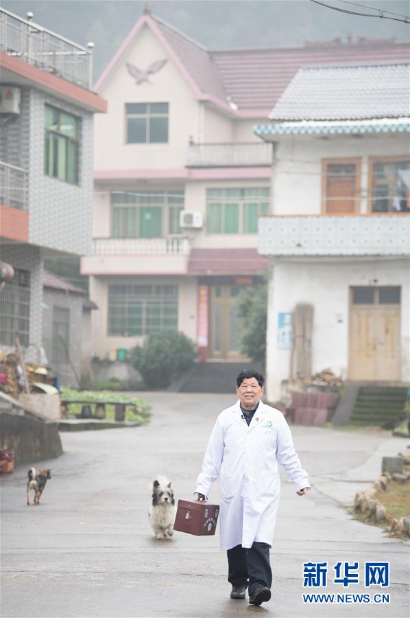 异火榜排名