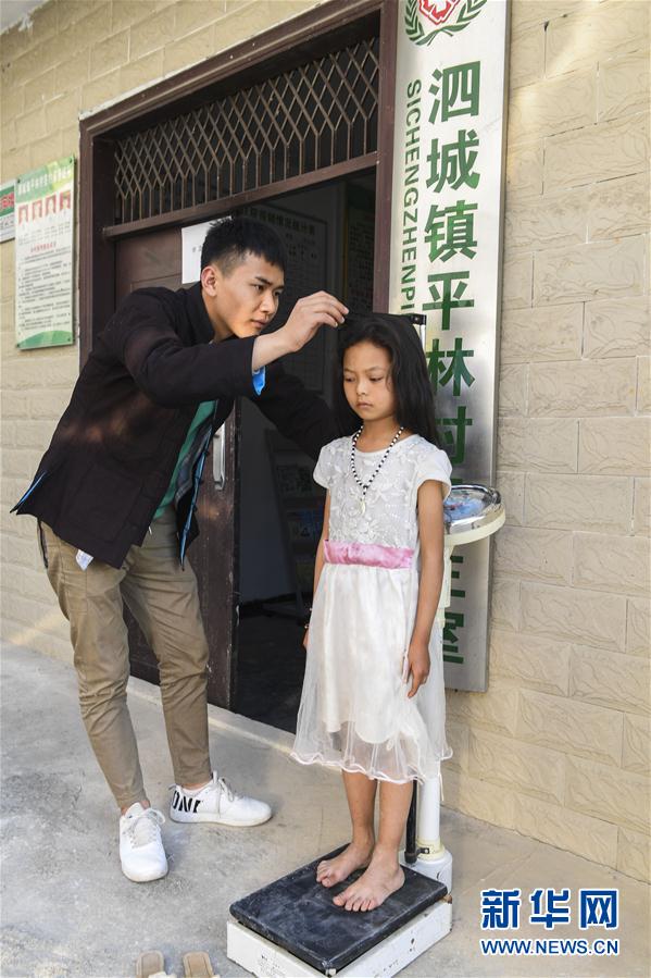 扒开美女 狂揉下部 动漫