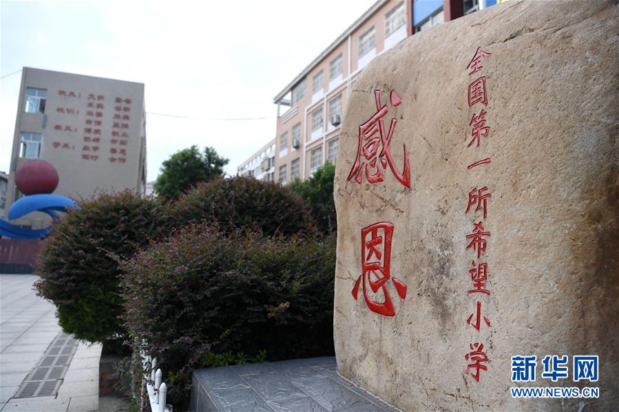四虎视频国产精品免费