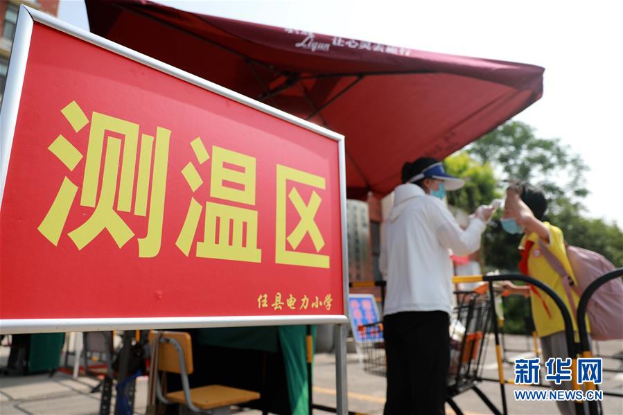 台三级视频