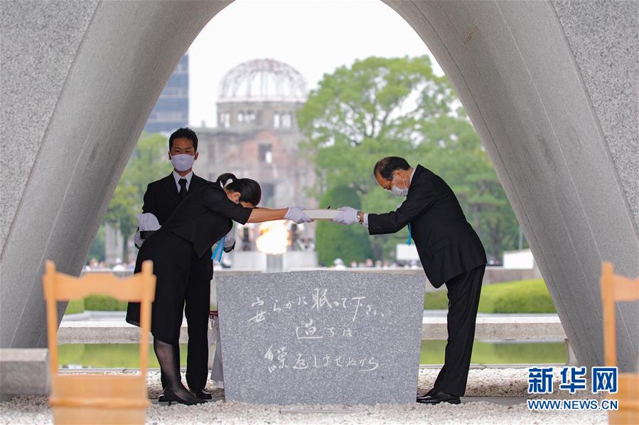 動漫觸手