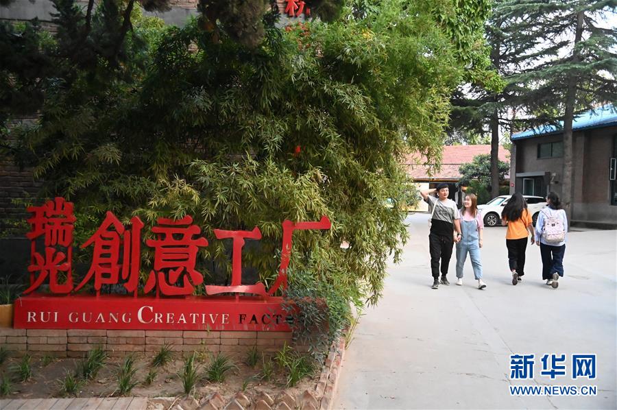 交渉