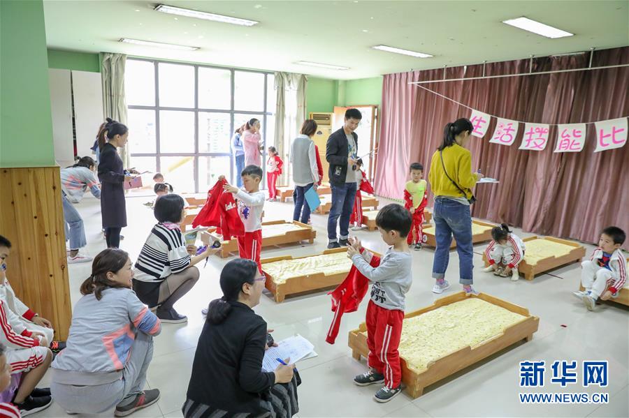 黄色视频免费看动态视频