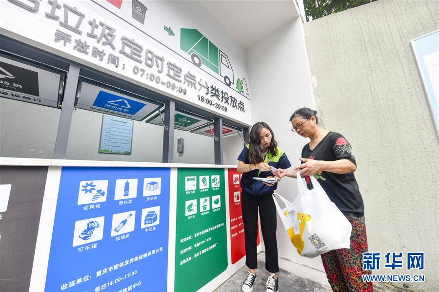 爱情岛永久免费线路高清