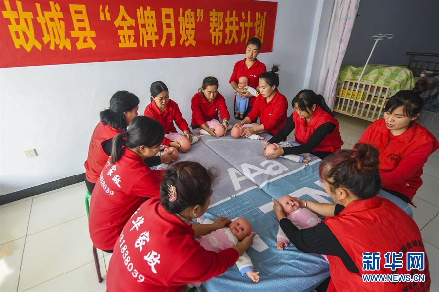黄色网站在线观看Www.comm