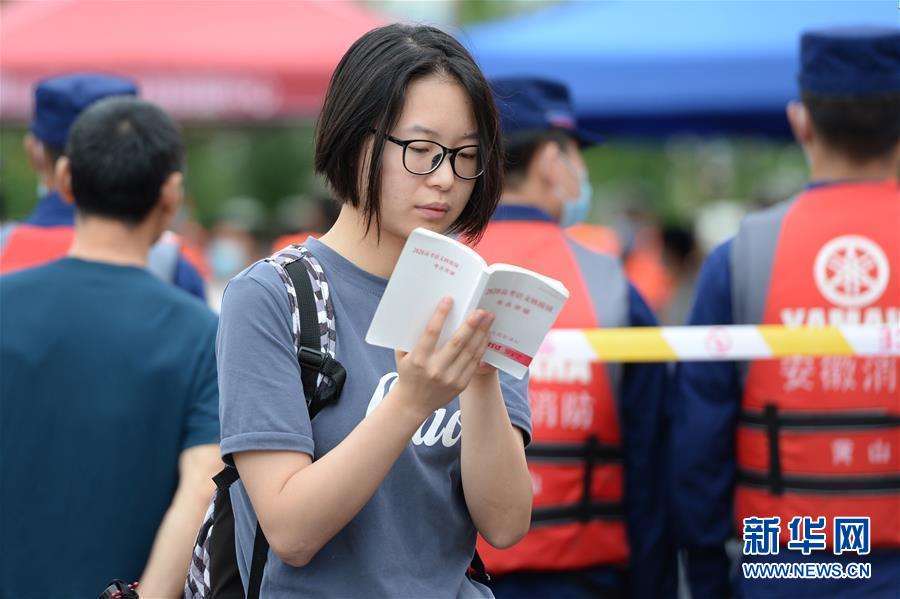 成人 免费 视频 网站