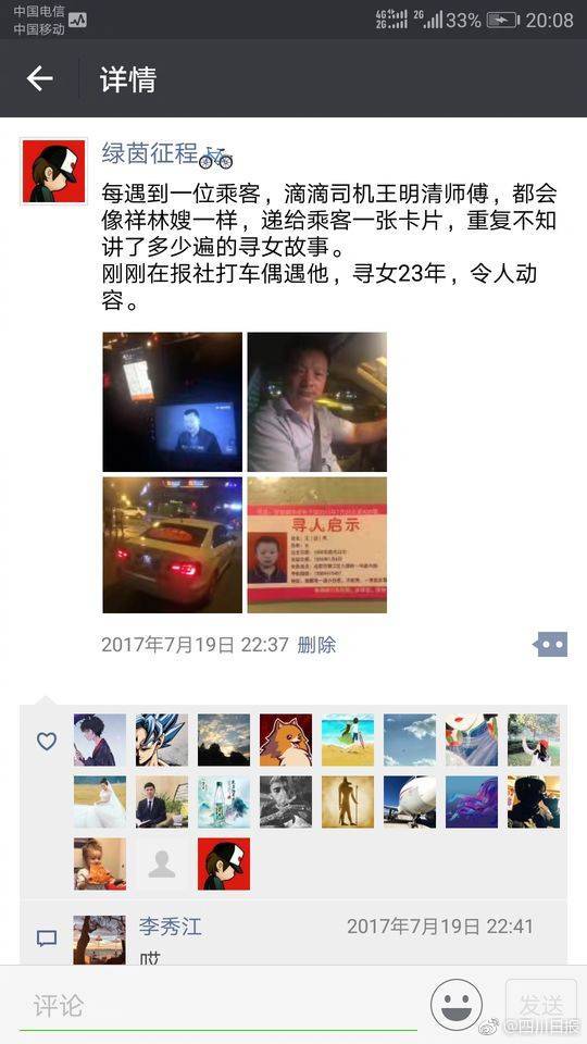 东京热男人的天堂
