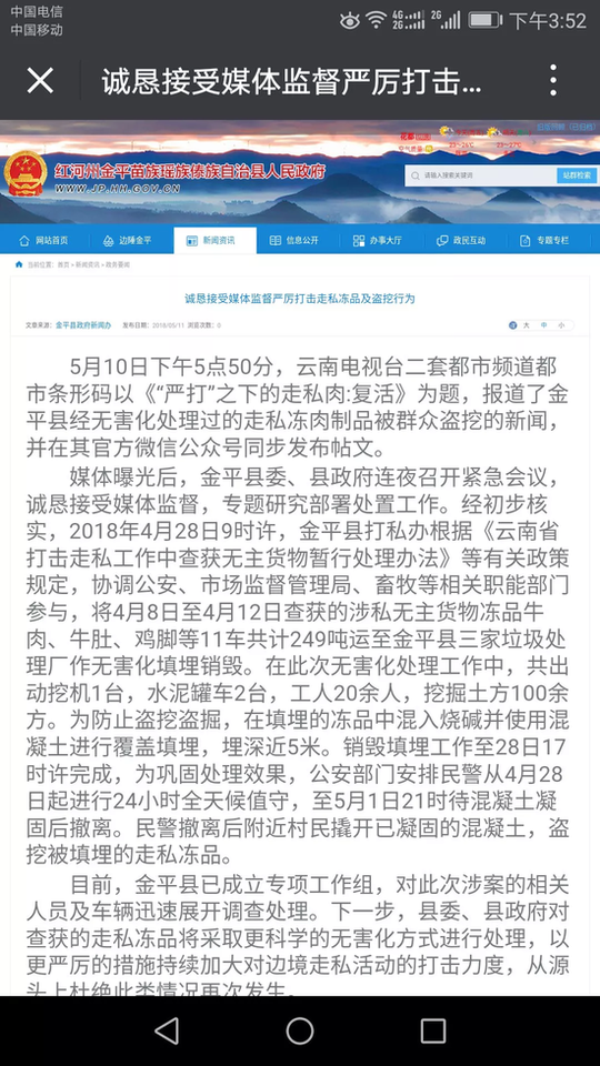 纲手被操