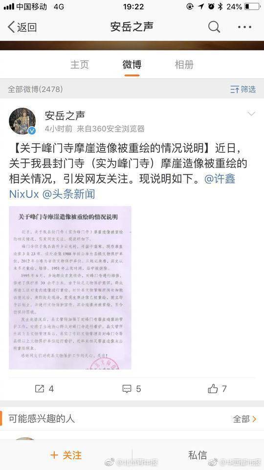 1操老女人