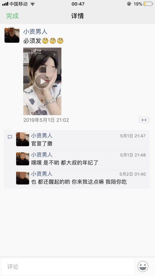 扒开老师 狂揉 911