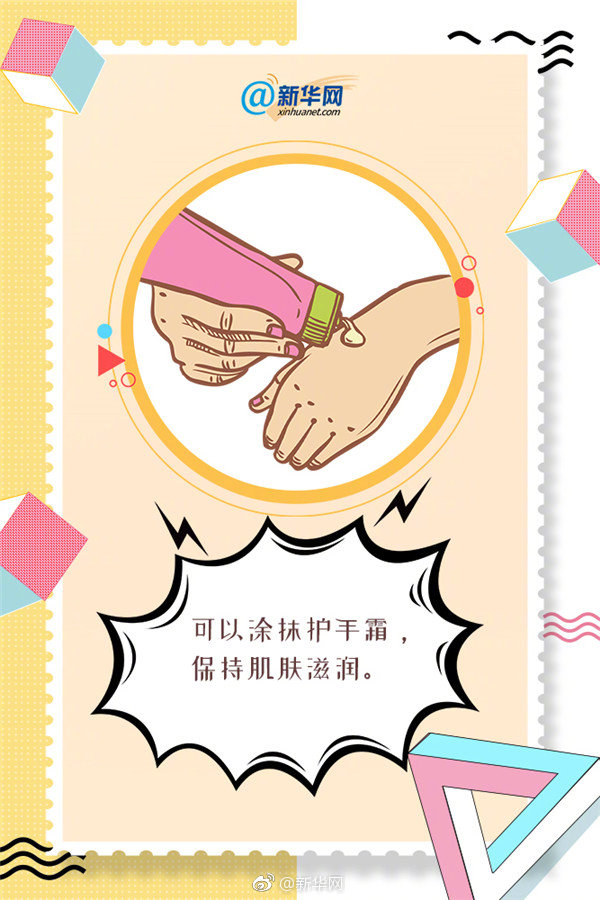 牛鞭弄入女人下身视频