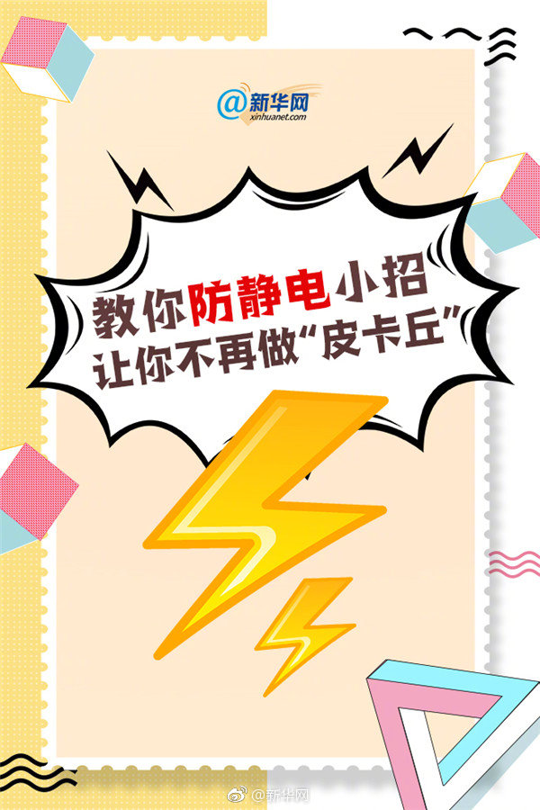 日本女人被大黑屌日爽