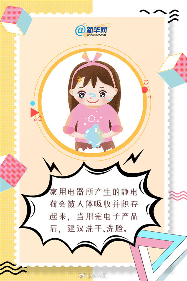 搞机time下载不用不收钱嘉兴v1.24看点