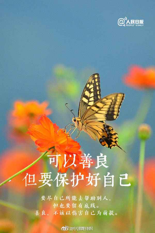 小姨媽