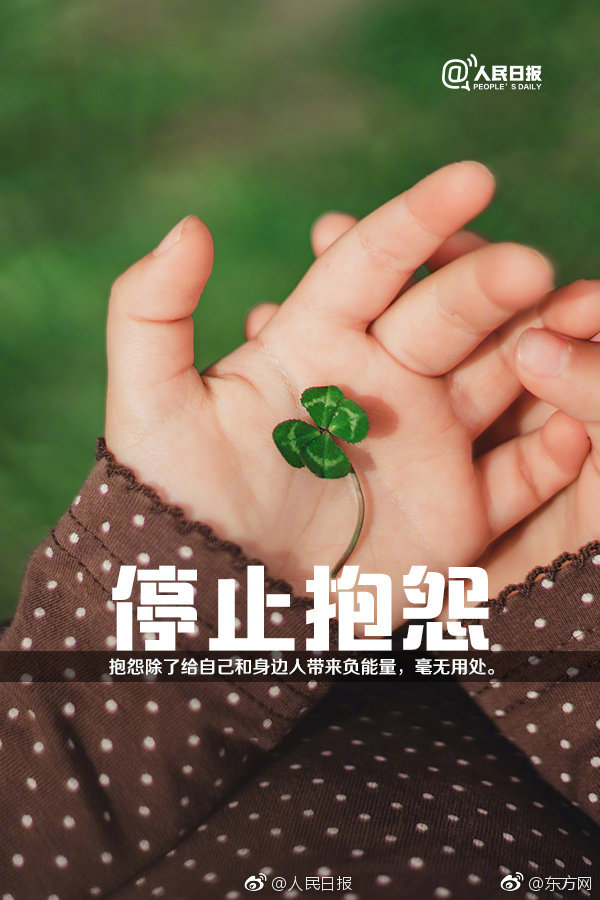 姐夫門