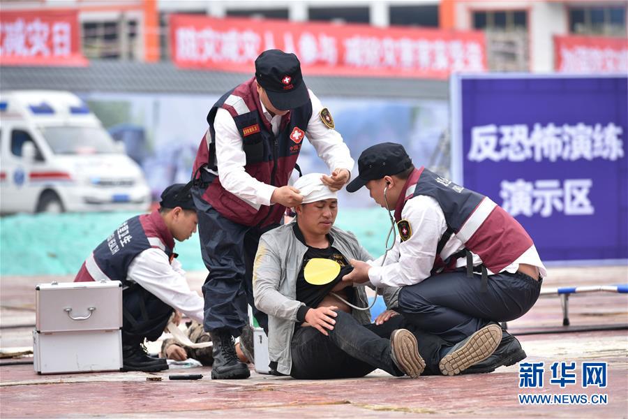 四虎网址