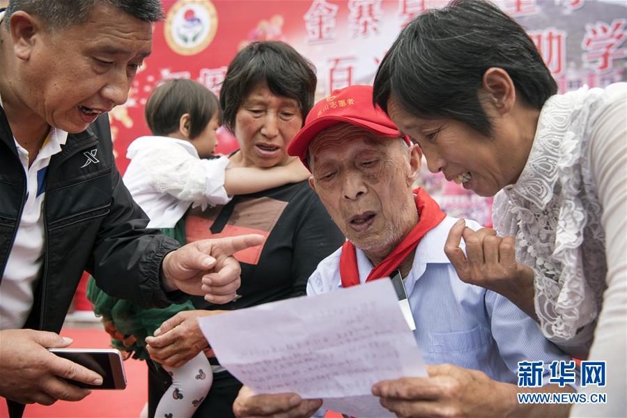 夫婦交換