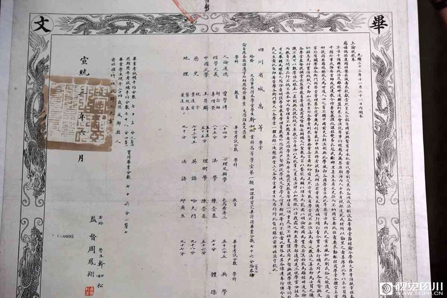 Www.free射精性Hd