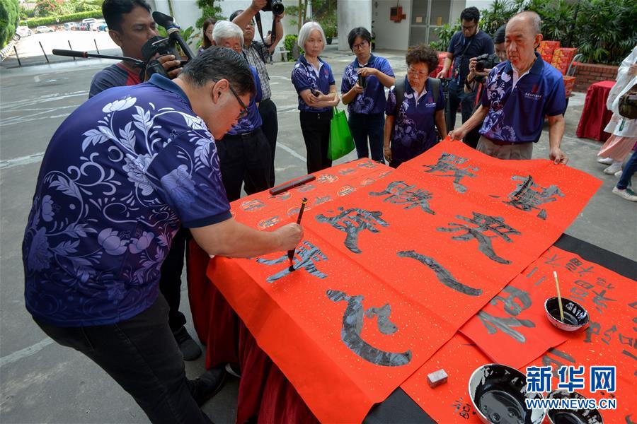 三浦惠理子中文