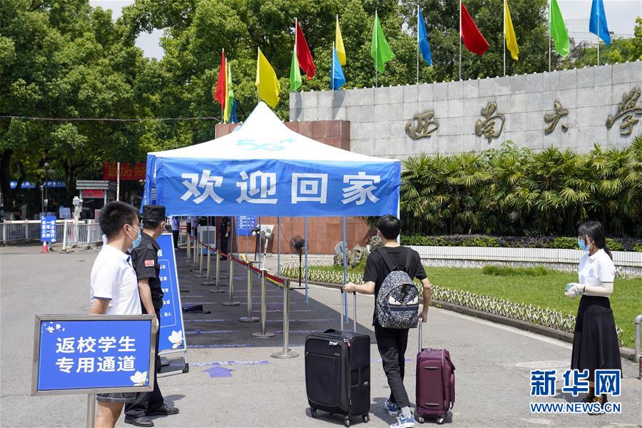 透明泳衣