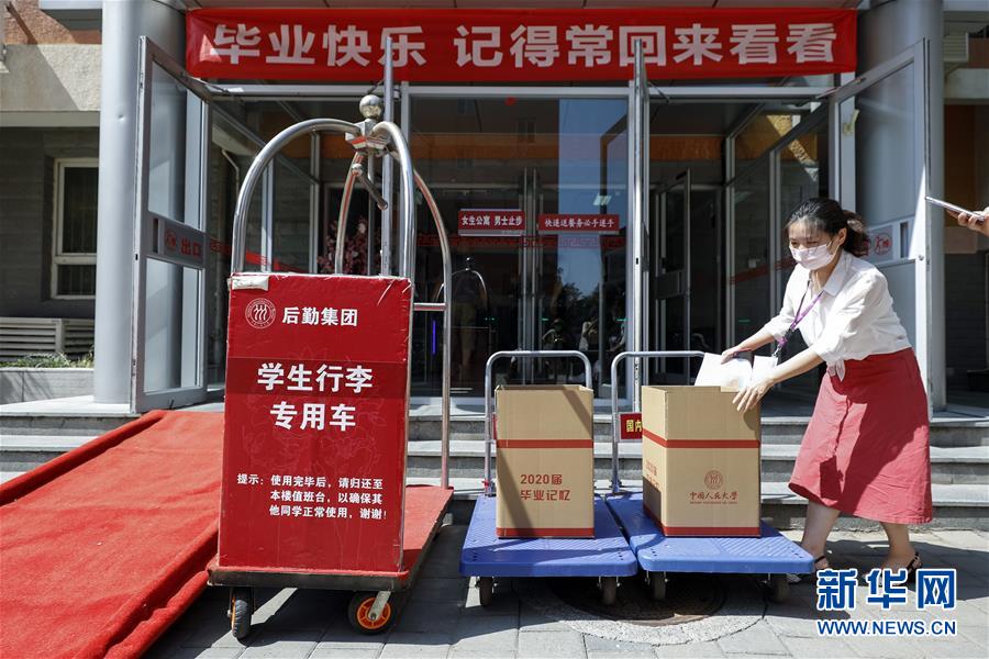 久草精品在线