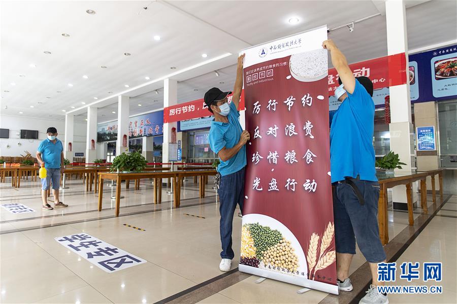 天堂网Xxxx