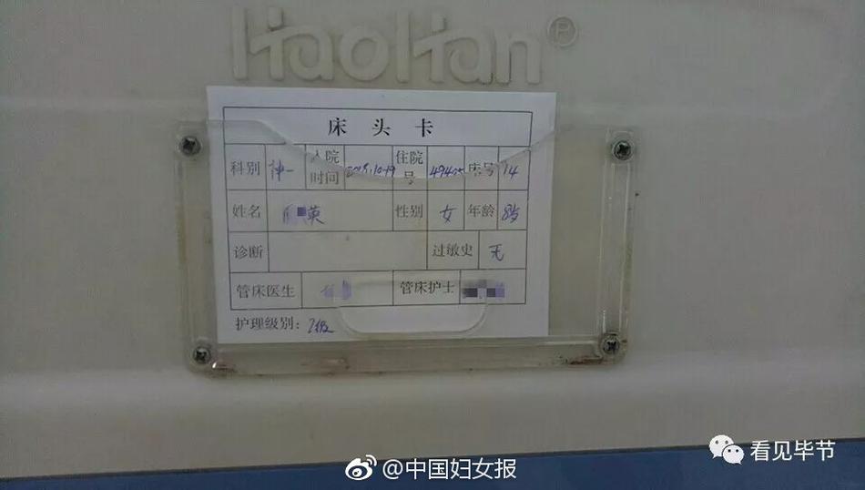 四个校花洗澡被17个农民工