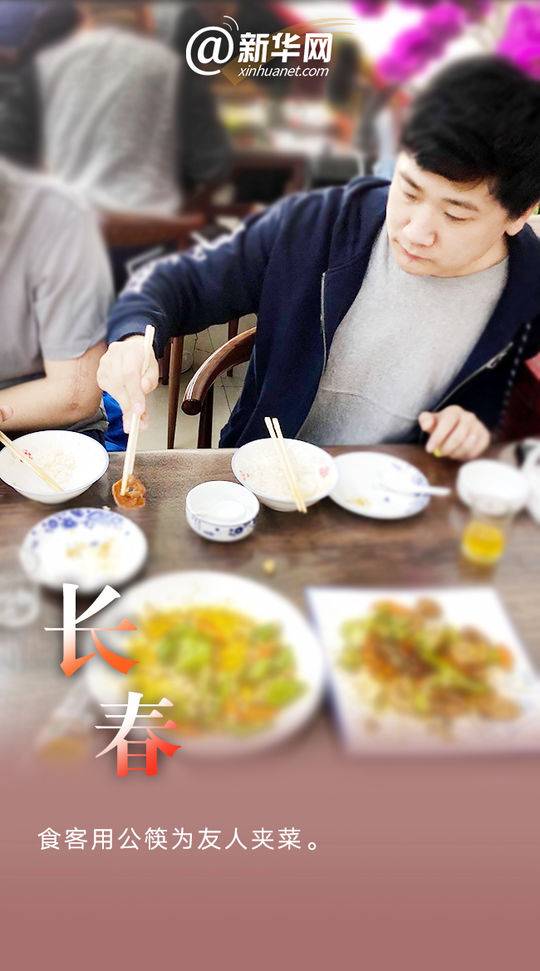 挠脚心