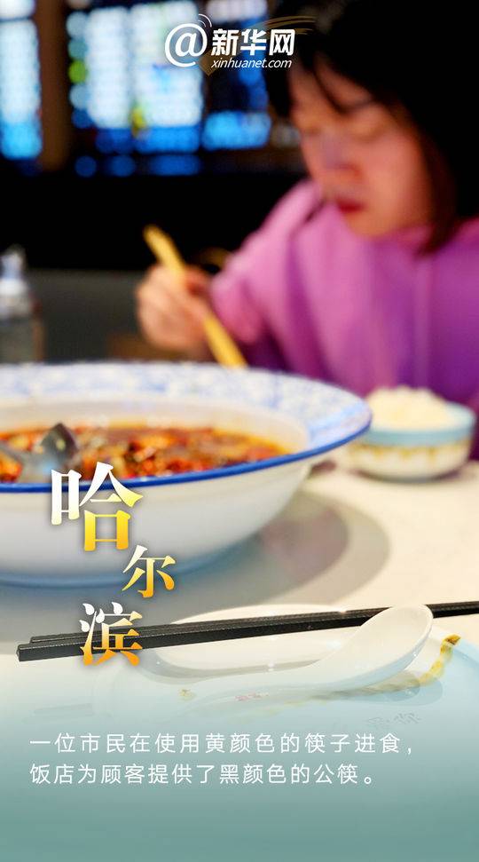 卡通版三级片内衣办公室
