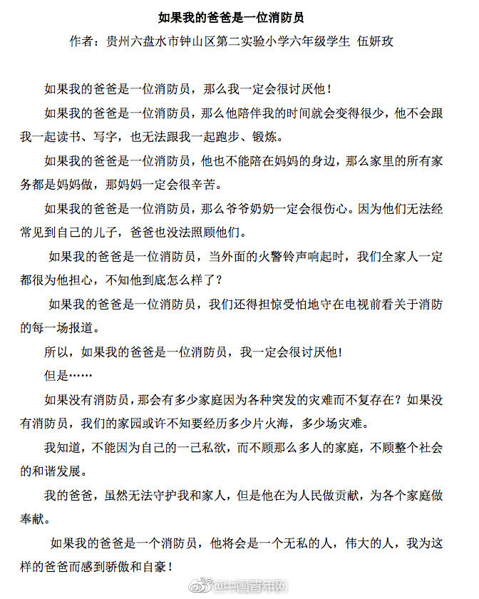 亚洲  精品一区二区三区