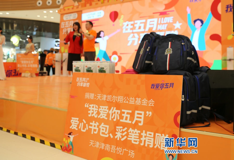 搞机time下载不用不收钱中国长安网