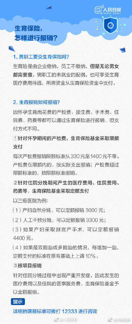 魅影5.20直播下载