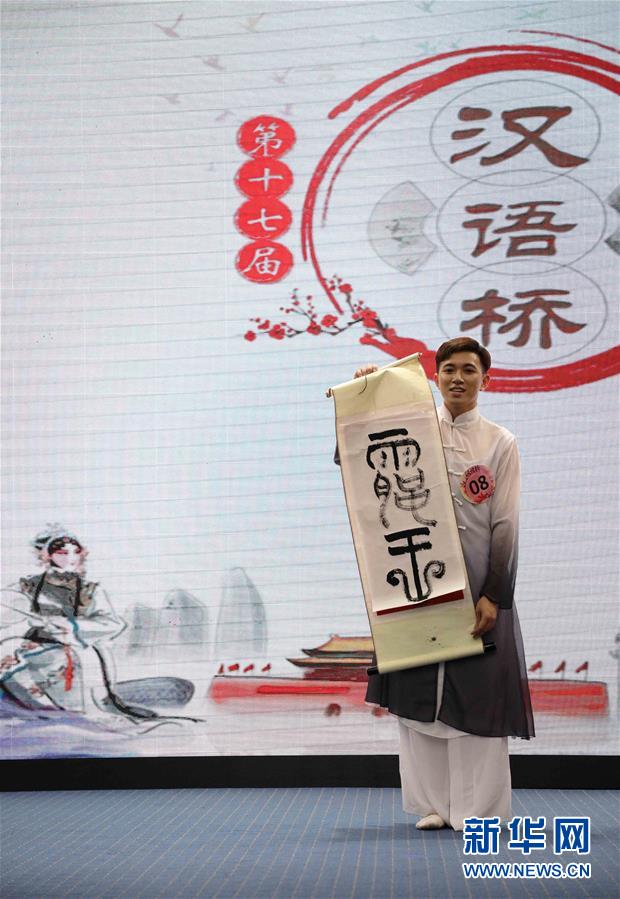 台湾同性禁电影