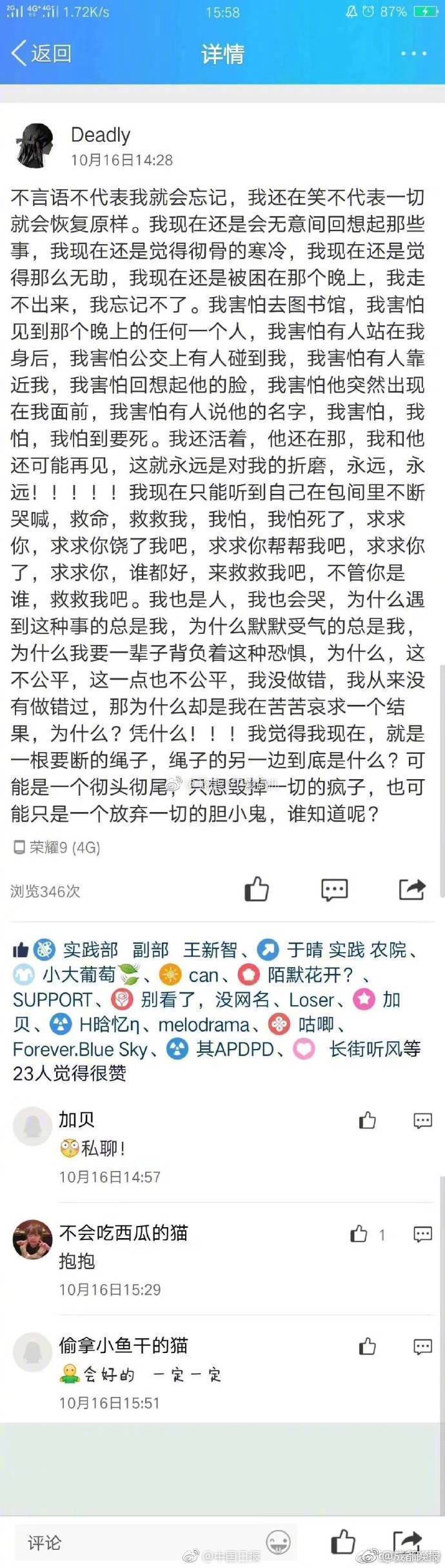 国产精品欧美精品