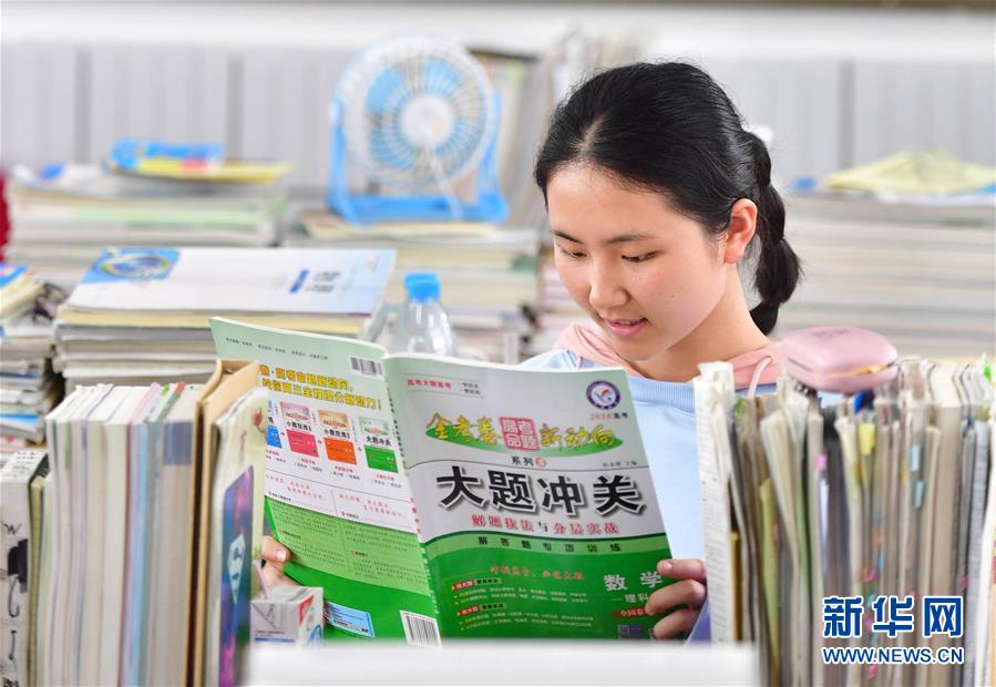 成濑心美