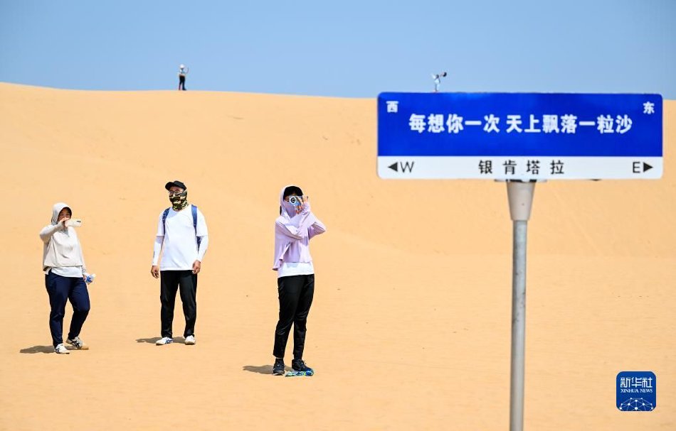 抖胸