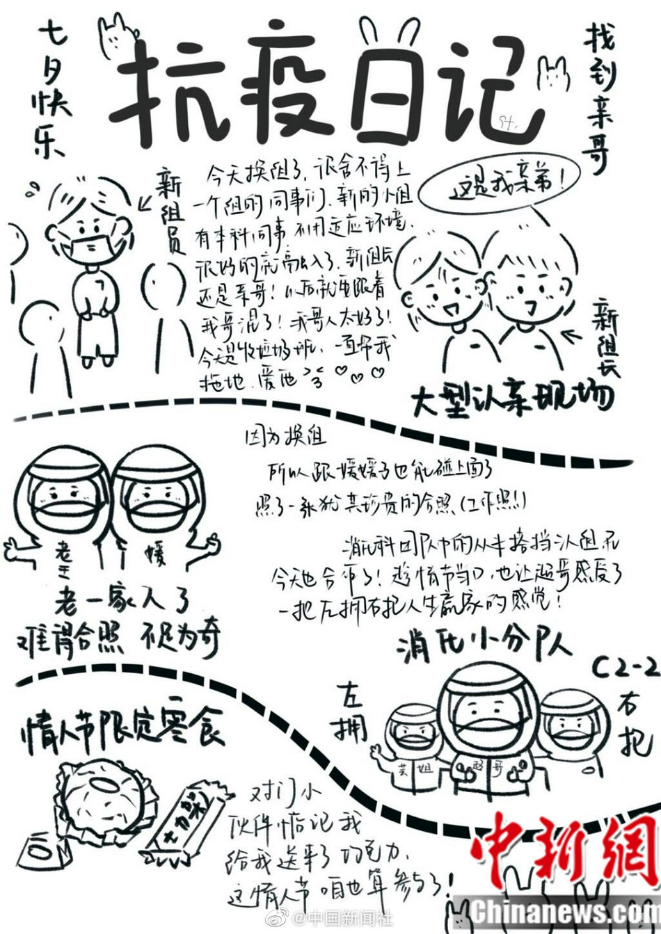杨幂夹得好紧 爽死我了