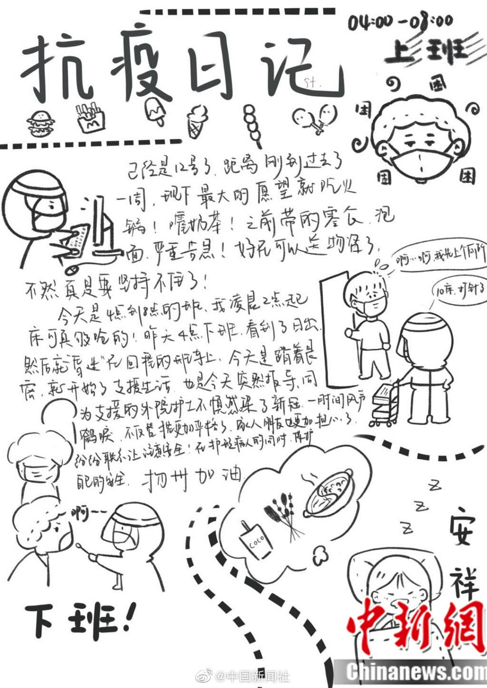 德国老妇色情
