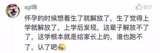 台灣摩鐵偷拍
