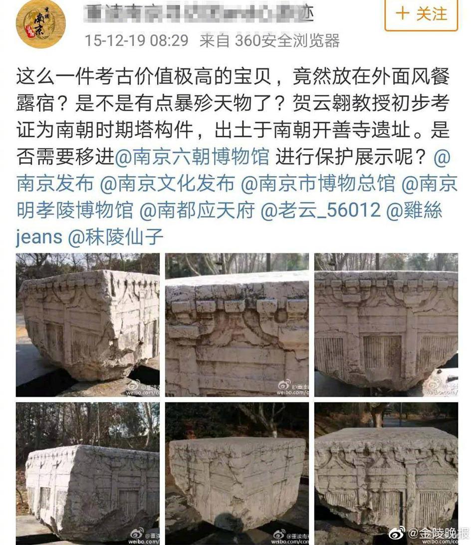新北市樹林區亂倫