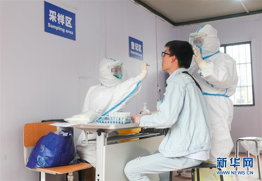 上海开展企事业单位员工核酸检测保障复工复产