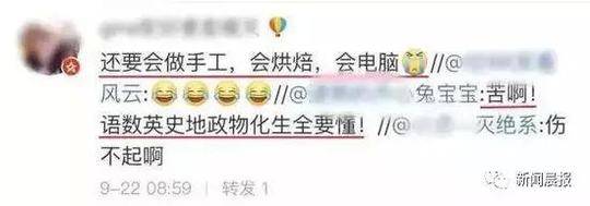 131美女