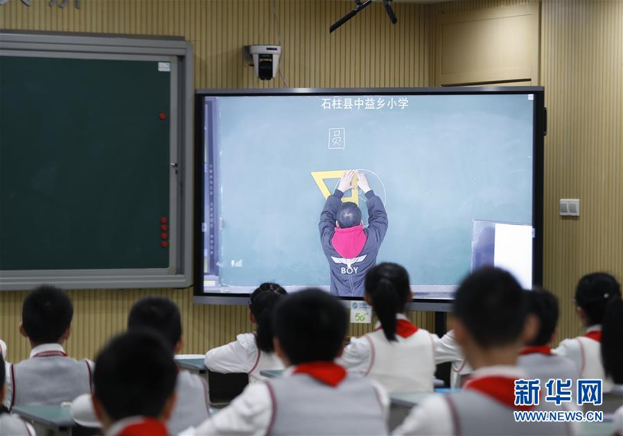 模特兒走秀