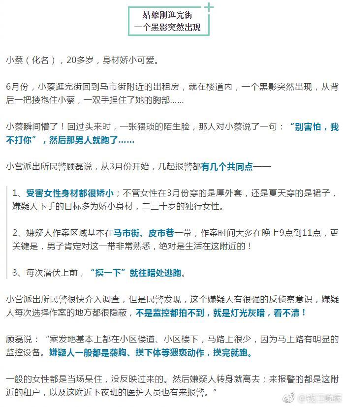 51抖音风反差婊弹力摇