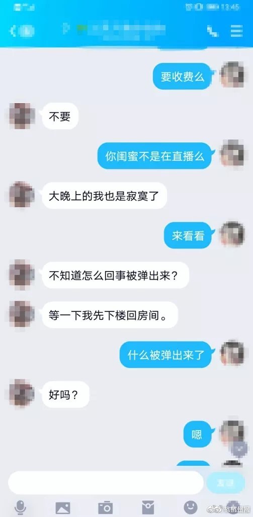 性爱 小 视频