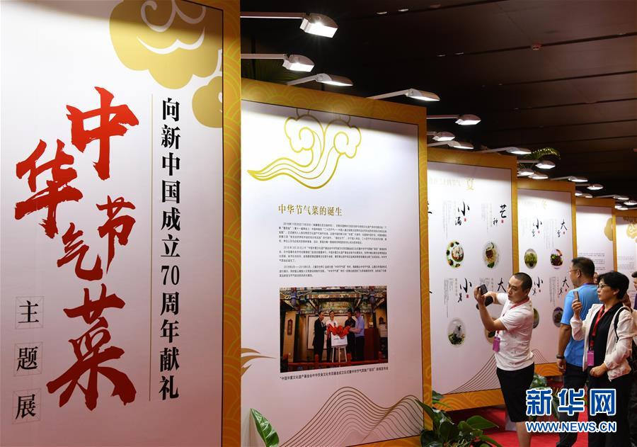 健身教练105话我需要灭火