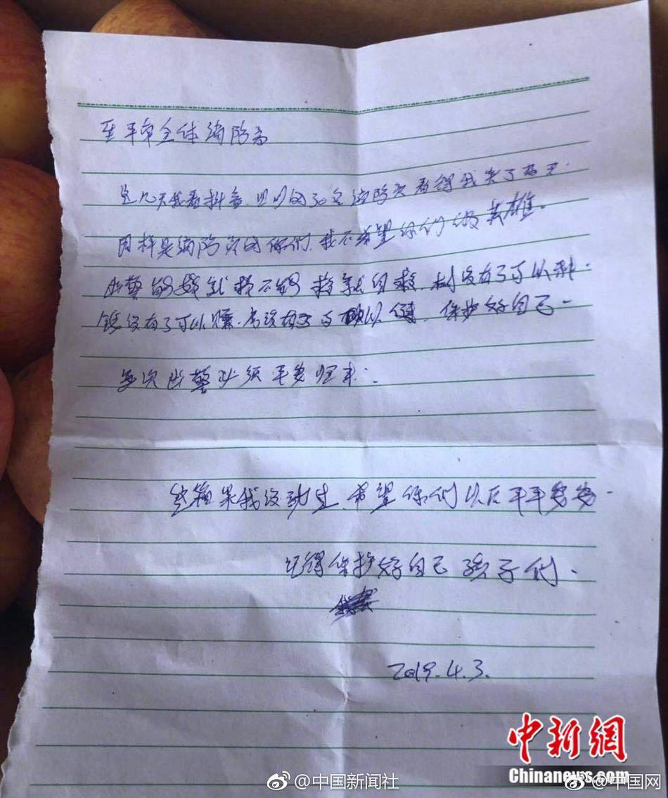 天天摸天天操