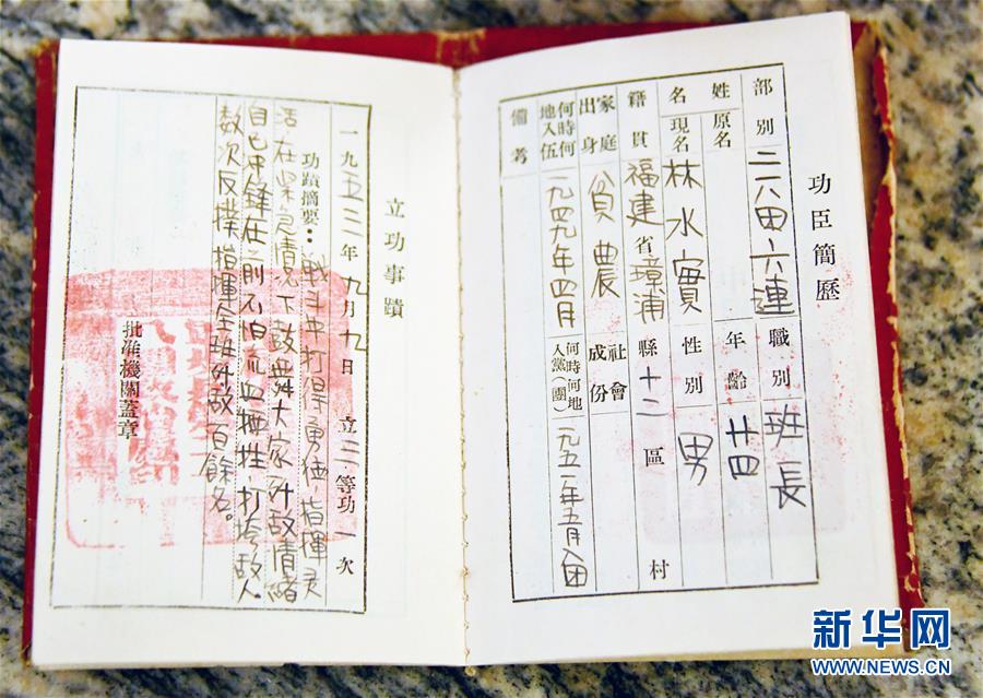 少妇大战黑人激情视频