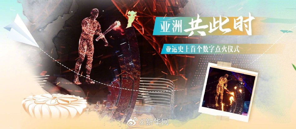 殘廢澡
