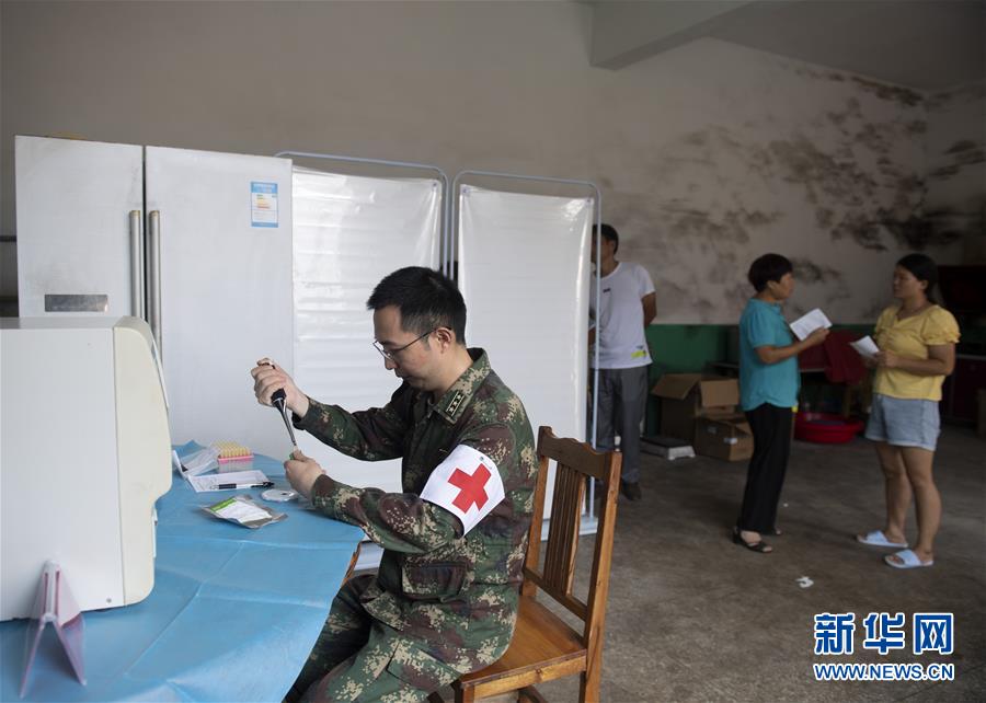 国产精品久久久久的角色